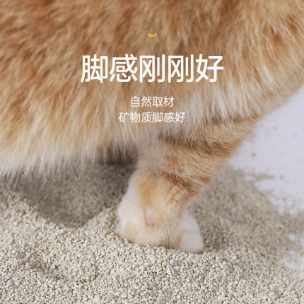 原装进口猫砂MPETS 纳基膨润土猫砂活无尘矿土砂10KG