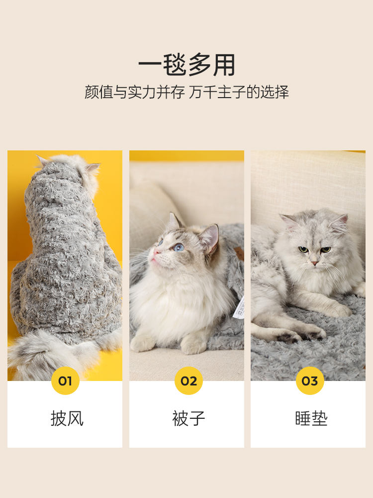 宠物毛毯加厚猫垫子睡觉用冬季保暖猫咪毯子睡垫狗狗被子冬厚狗垫