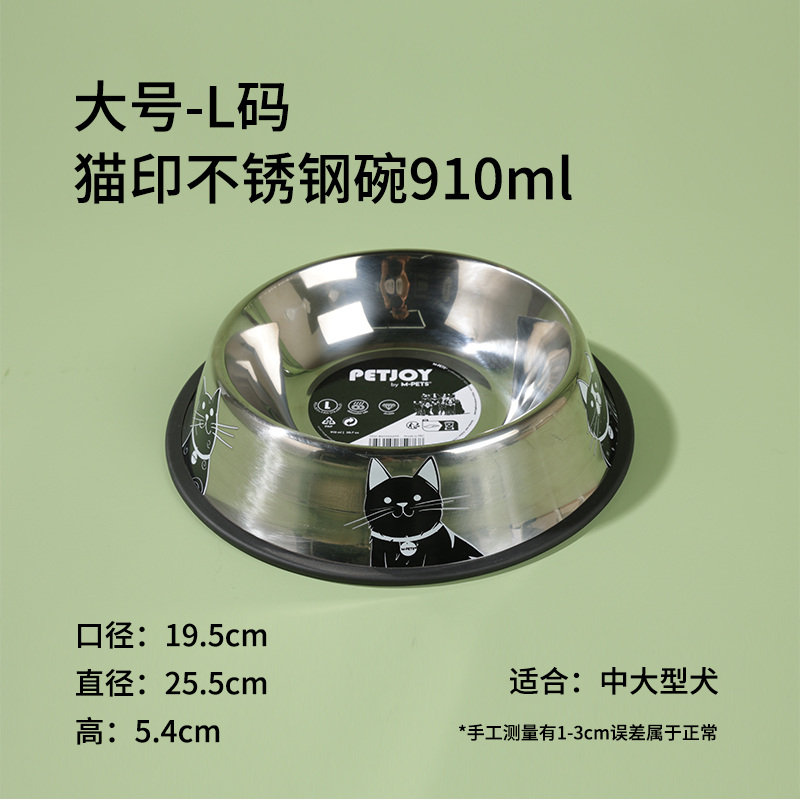 不锈钢喂水碗防打翻
