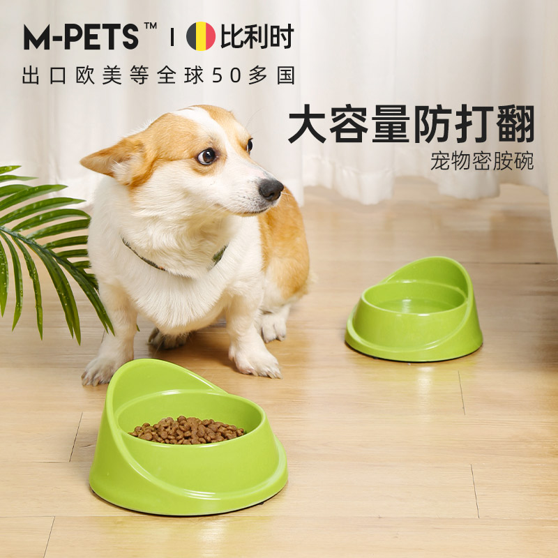 MPETS狗盆密胺狗碗狗狗碗食盆防打翻饭盆饭碗水盆狗粮碗中小型犬