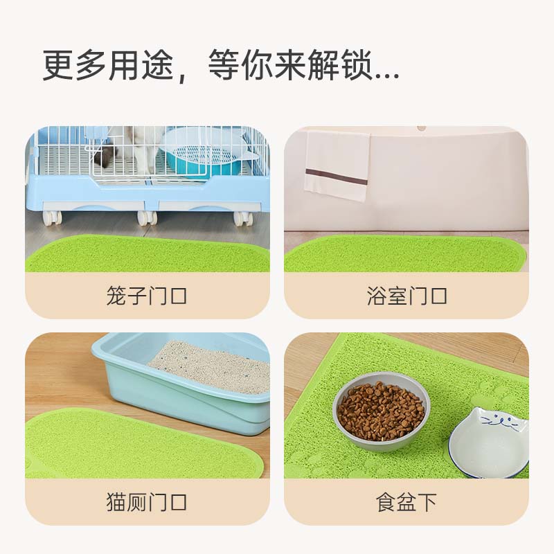 爪形宠物脚垫控砂垫餐垫清洁用品【CY】