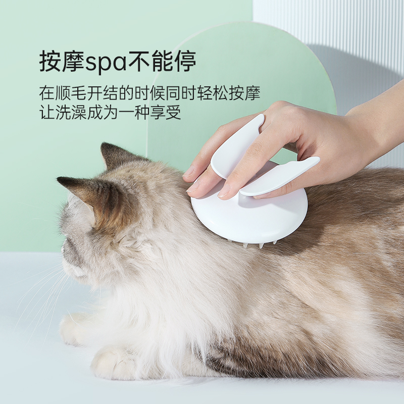 MPETS猫梳子专用梳子狗狗梳毛梳子宠物按摩猫咪专用撸猫开结神器