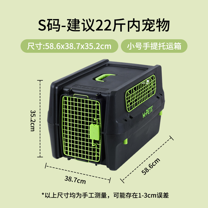 航空箱可托运款拉杆款
