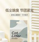 Mpets 豆腐猫砂吸水快速结团低尘猫沙大袋猫咪用品6L可冲厕所