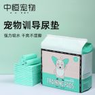 中恒加厚吸水训导尿垫狗狗尿片吸水尿不湿宠物卫生用品