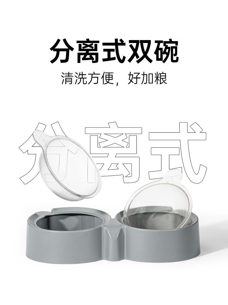 猫碗猫食盆宠物双碗斜口保护颈椎防打翻狗饭碗粮盆饮水喂食一体