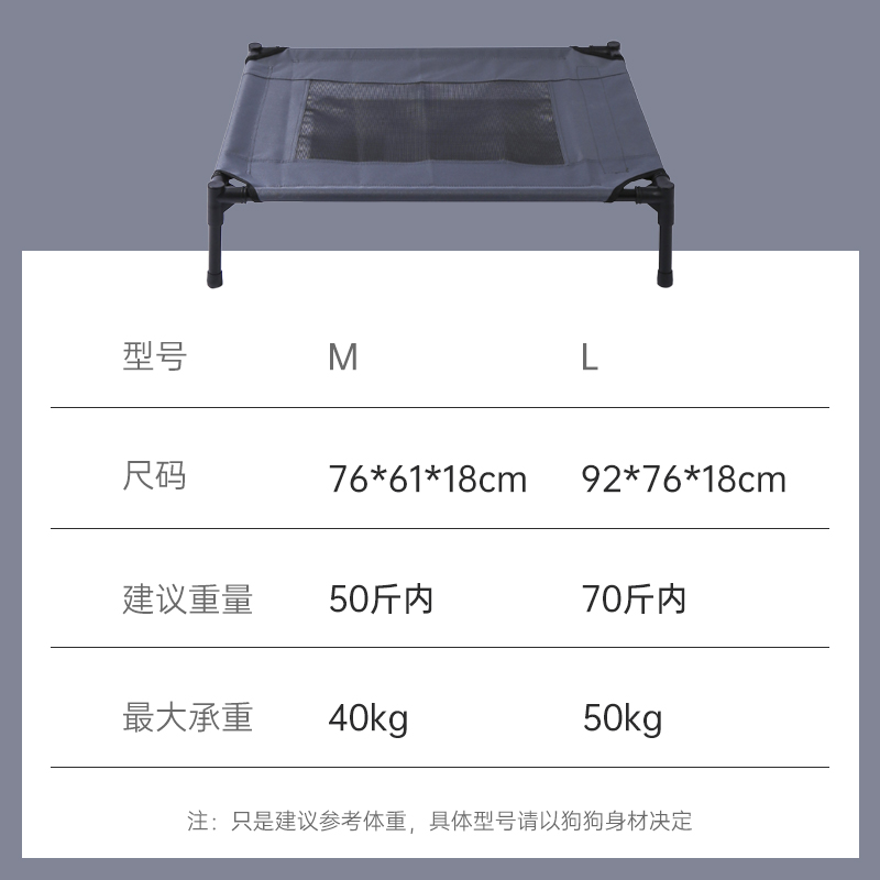 mpets宠物狗狗行军床狗窝四季通用中型大型犬夏天离地狗床狗垫子