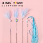 mpets逗猫棒仙女猫咪玩具耐咬自嗨解闷羽毛铃铛逗猫玩具