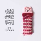 MPETS猫薄荷玩具自嗨解闷逗猫神器猫磨牙耐咬响纸羽毛小幼猫用品