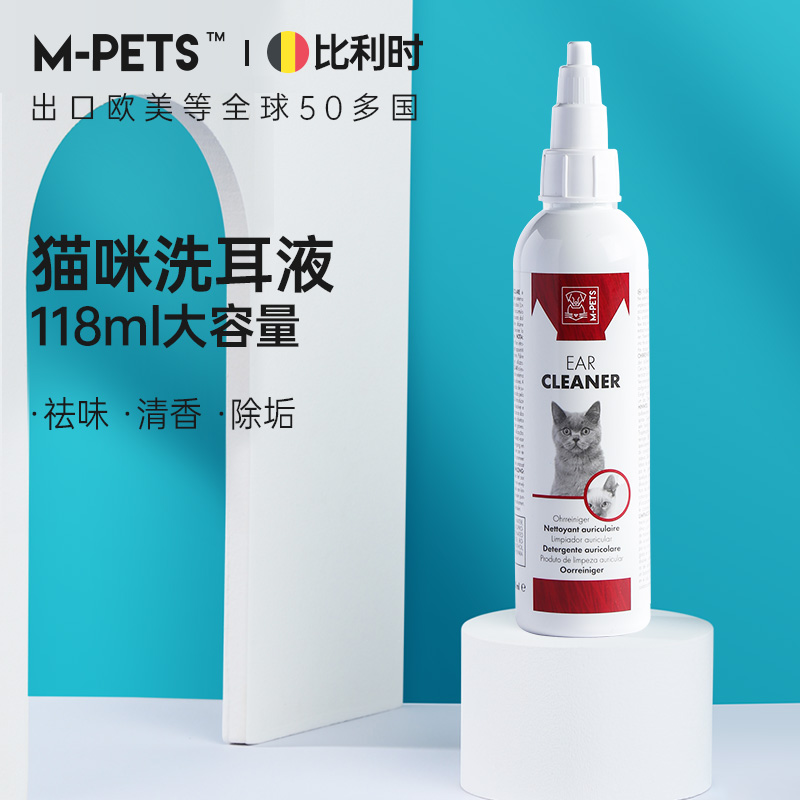 mpets猫咪沐浴露猫猫专用香波杀螨除菌沐浴液幼猫宠物洗澡用品