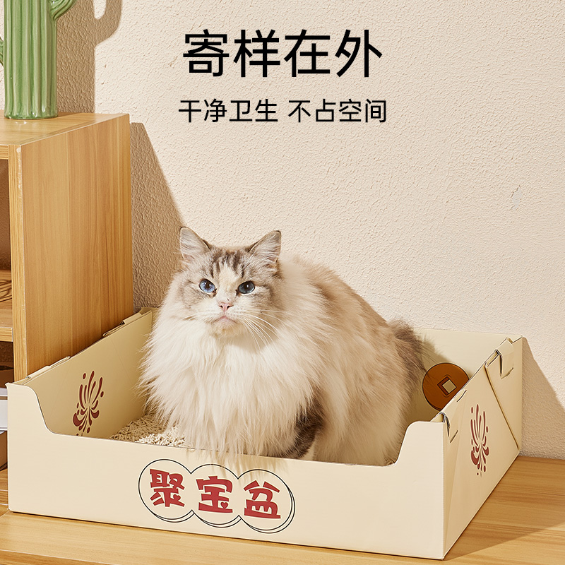 一次性猫砂盆