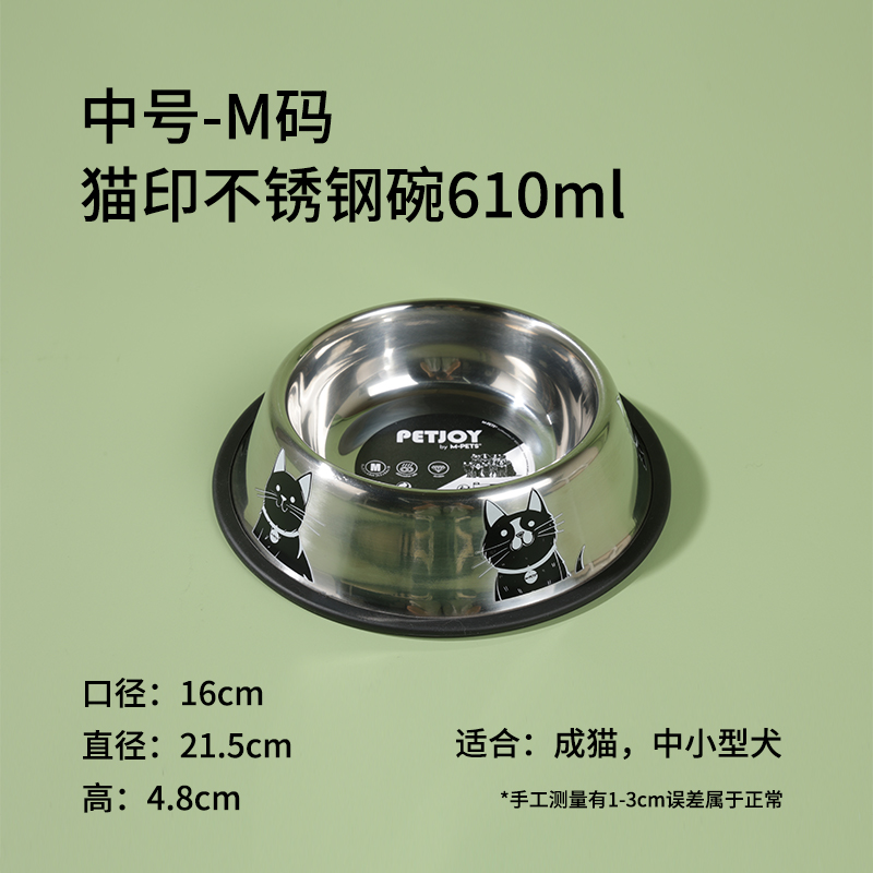 不锈钢喂水碗防打翻