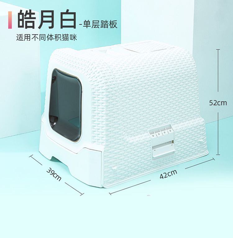 全封闭式猫砂盆抽屉式猫厕所超大号特大防外溅猫屎盆猫咪用品