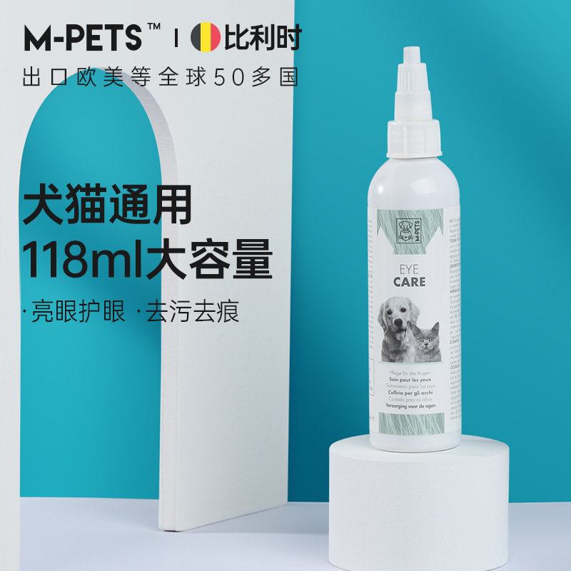mpets猫咪沐浴露猫猫专用香波杀螨除菌沐浴液幼猫宠物洗澡用品