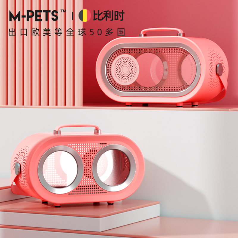mpets猫包外出便携单肩猫咪包太空舱背包宠物包旅行猫箱猫笼子（无赠送垫子）