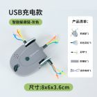 躲避鼠电池款带布罩子