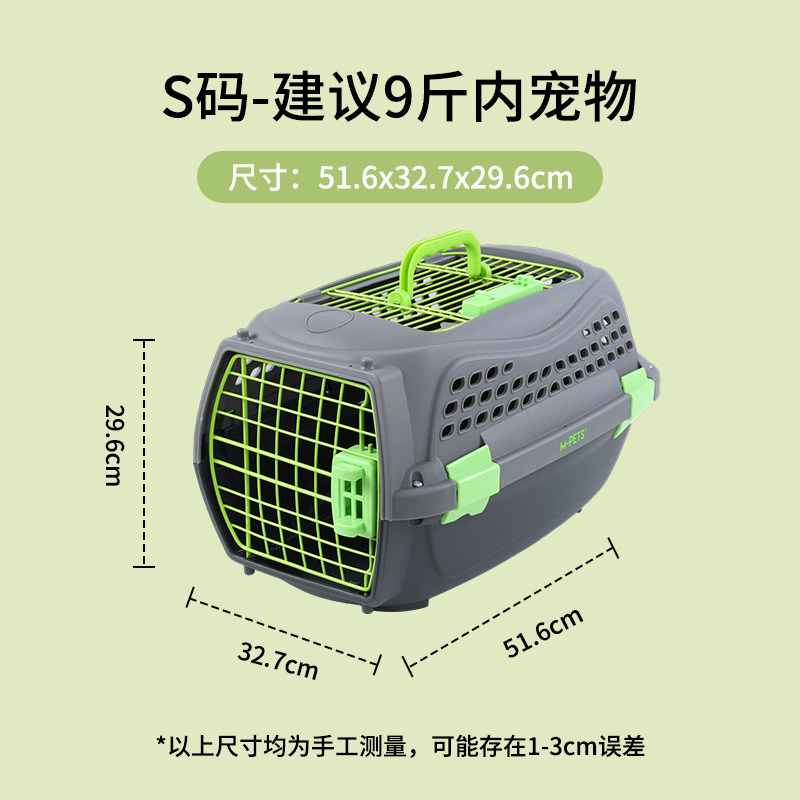 宠物手提笼航空箱外出箱狗窝猫窝上开口带天窗6012旅行箱【CY】