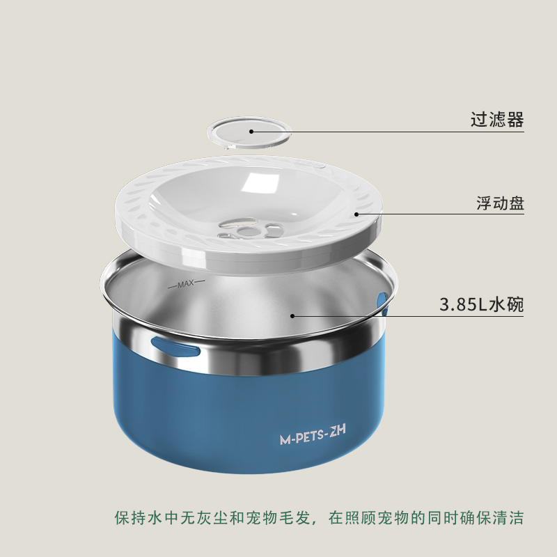 漫水碗