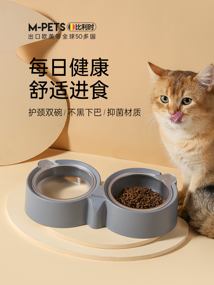 猫碗猫食盆宠物双碗斜口保护颈椎防打翻狗饭碗粮盆饮水喂食一体