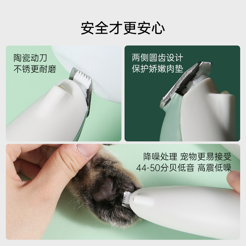 Mpets宠物电推剪狗狗剃毛器猫咪剃脚毛猫脚毛修剪器电动推子静音