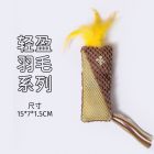 MPETS猫薄荷玩具自嗨解闷逗猫神器猫磨牙耐咬响纸羽毛小幼猫用品