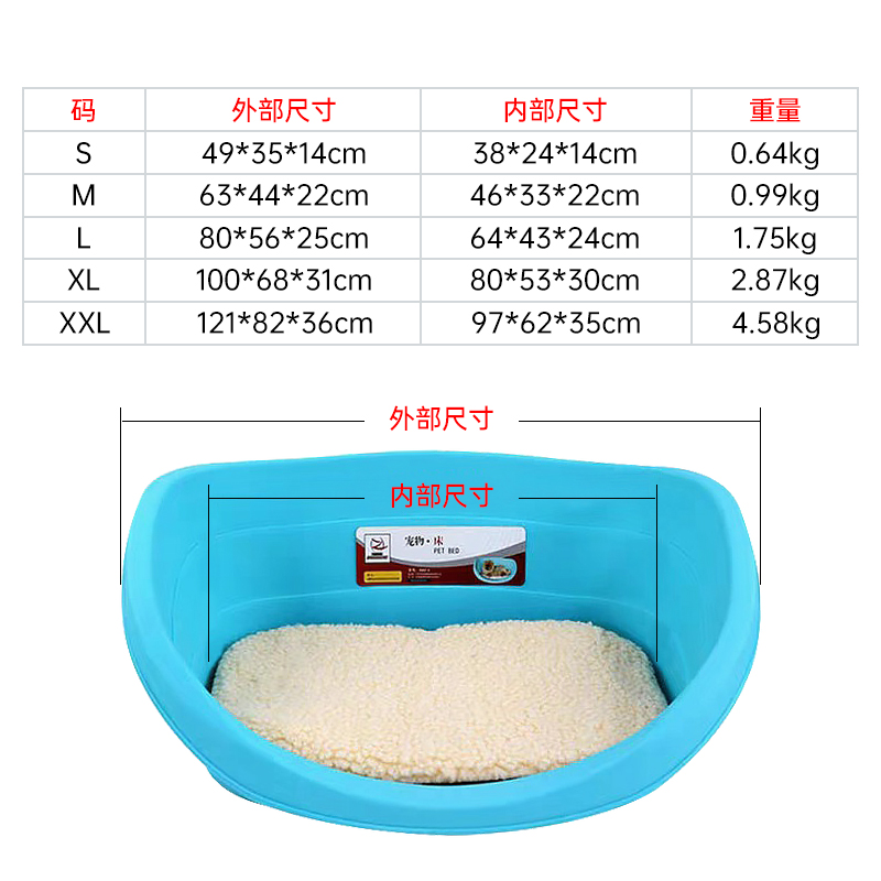 中恒宠物塑料狗窝狗狗窝塑料窝【CY】