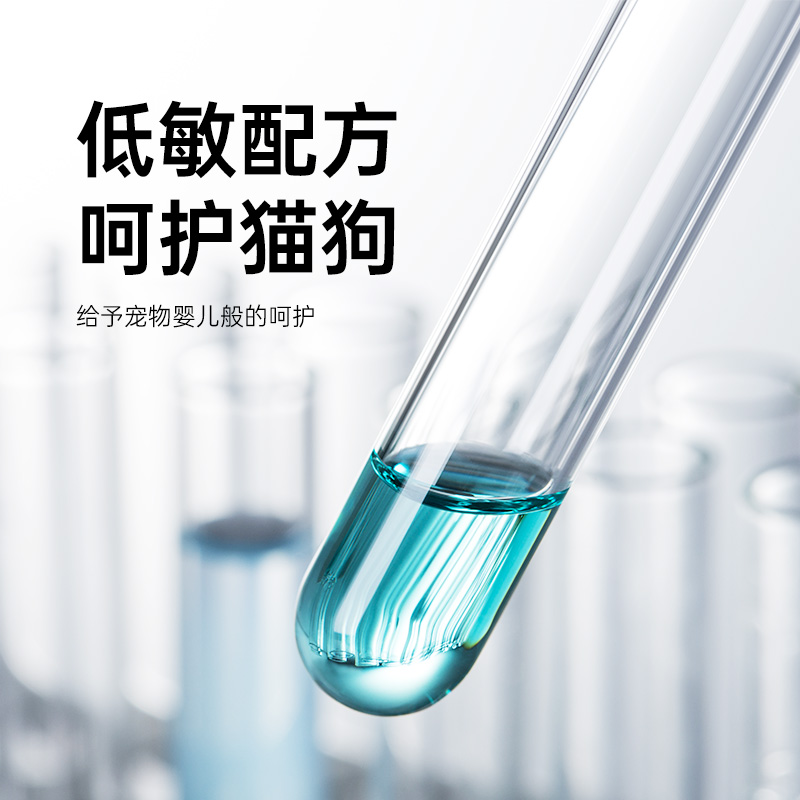 mpets猫咪沐浴露猫猫专用香波杀螨除菌沐浴液幼猫宠物洗澡用品