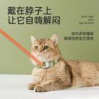 激光猫项圈 