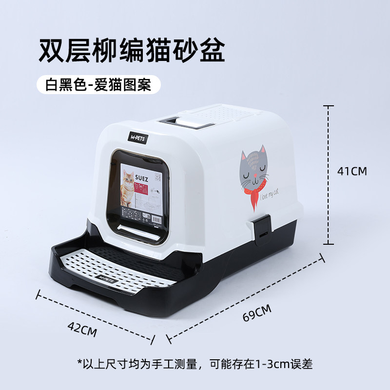 柳编猫砂盆