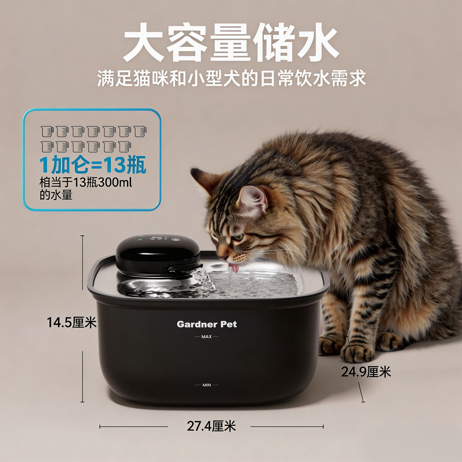 GN不锈钢自动饮水器