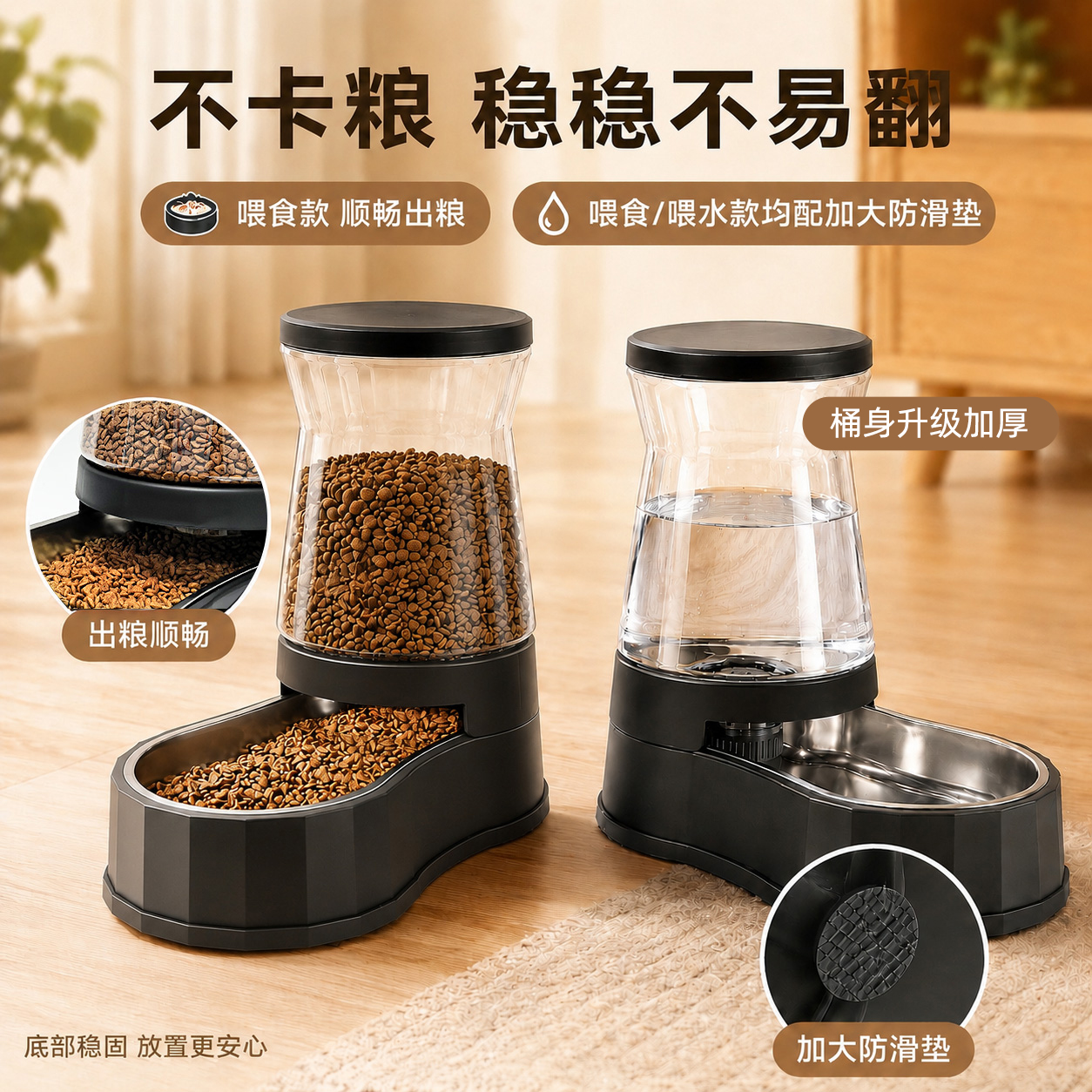 不锈钢喂水喂食器