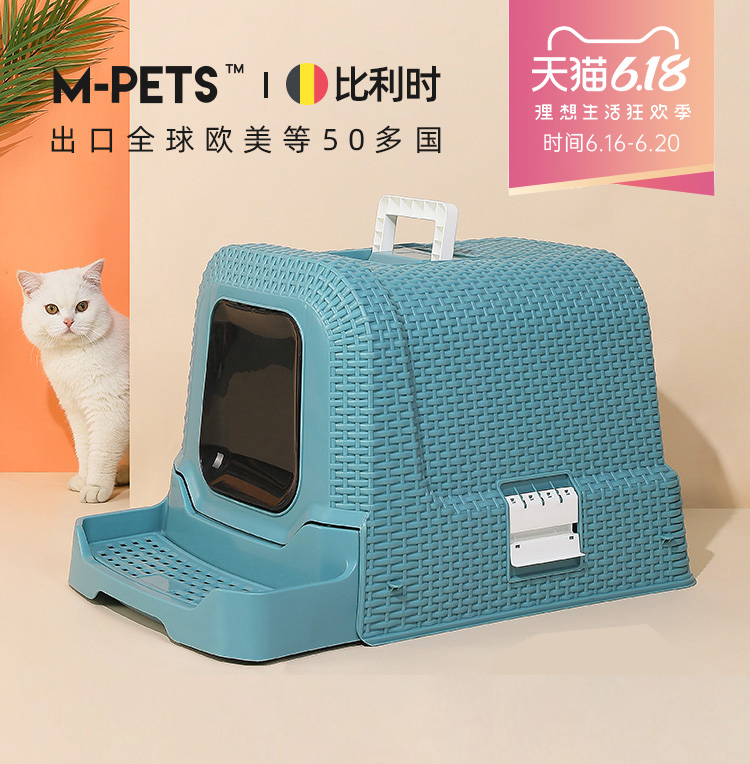 全封闭式猫砂盆抽屉式猫厕所超大号特大防外溅猫屎盆猫咪用品