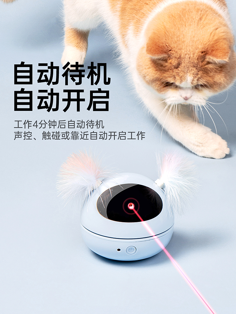 mpets猫玩具机器人小包