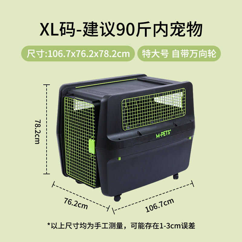 航空箱可托运款拉杆款