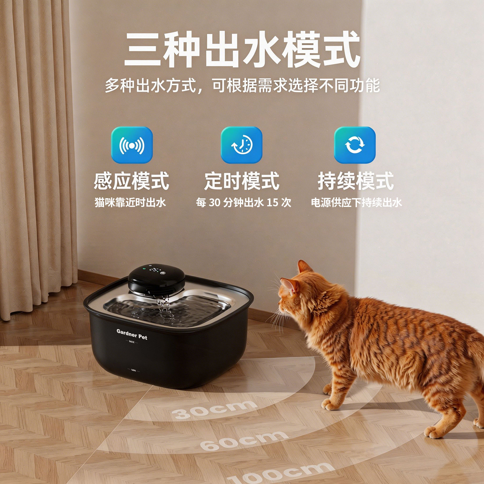 GN不锈钢自动饮水器