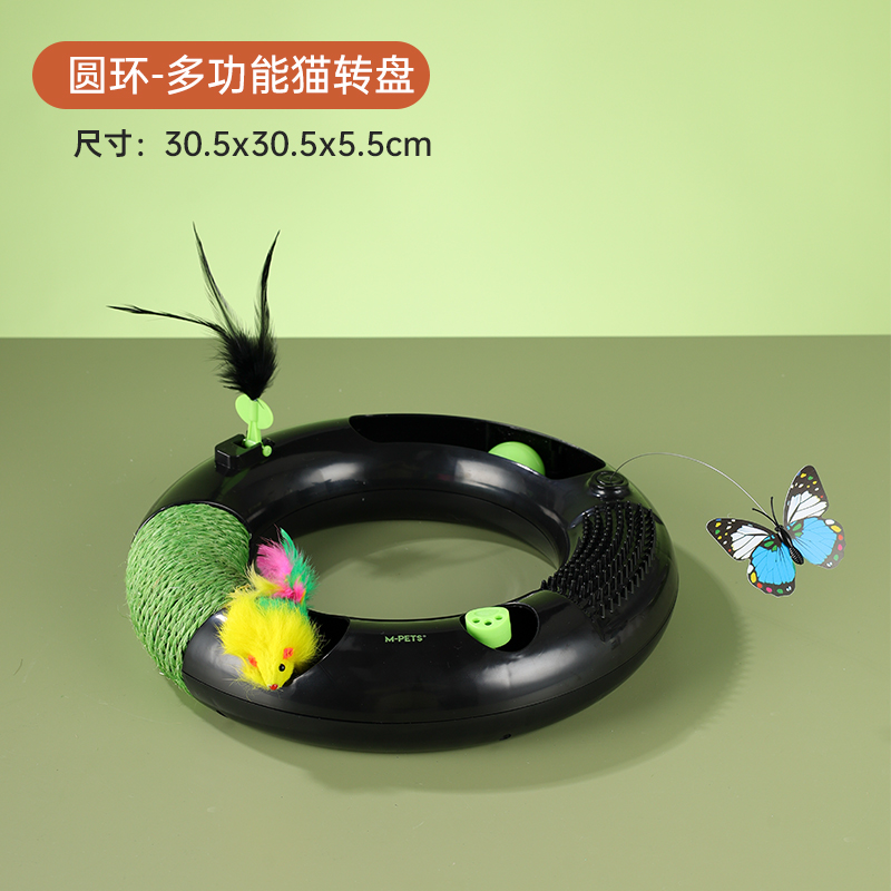 猫转盘玩具