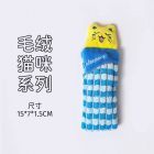 MPETS猫薄荷玩具自嗨解闷逗猫神器猫磨牙耐咬响纸羽毛小幼猫用品