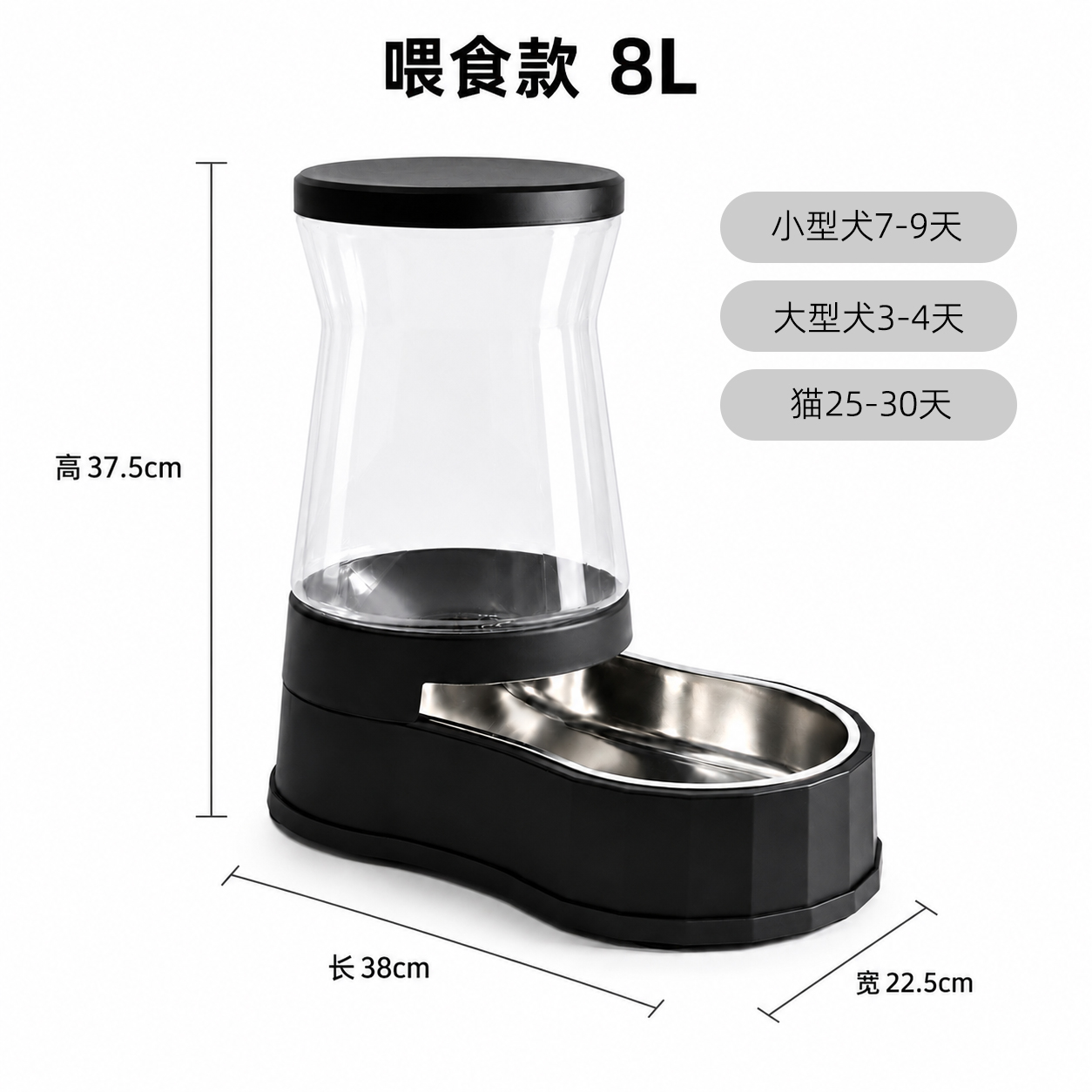 不锈钢喂水喂食器