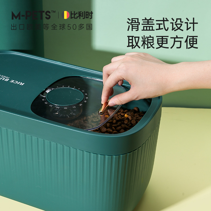 mpets猫粮储存桶宠物储粮密封防潮存储盒子家用收纳狗粮粮食零食
