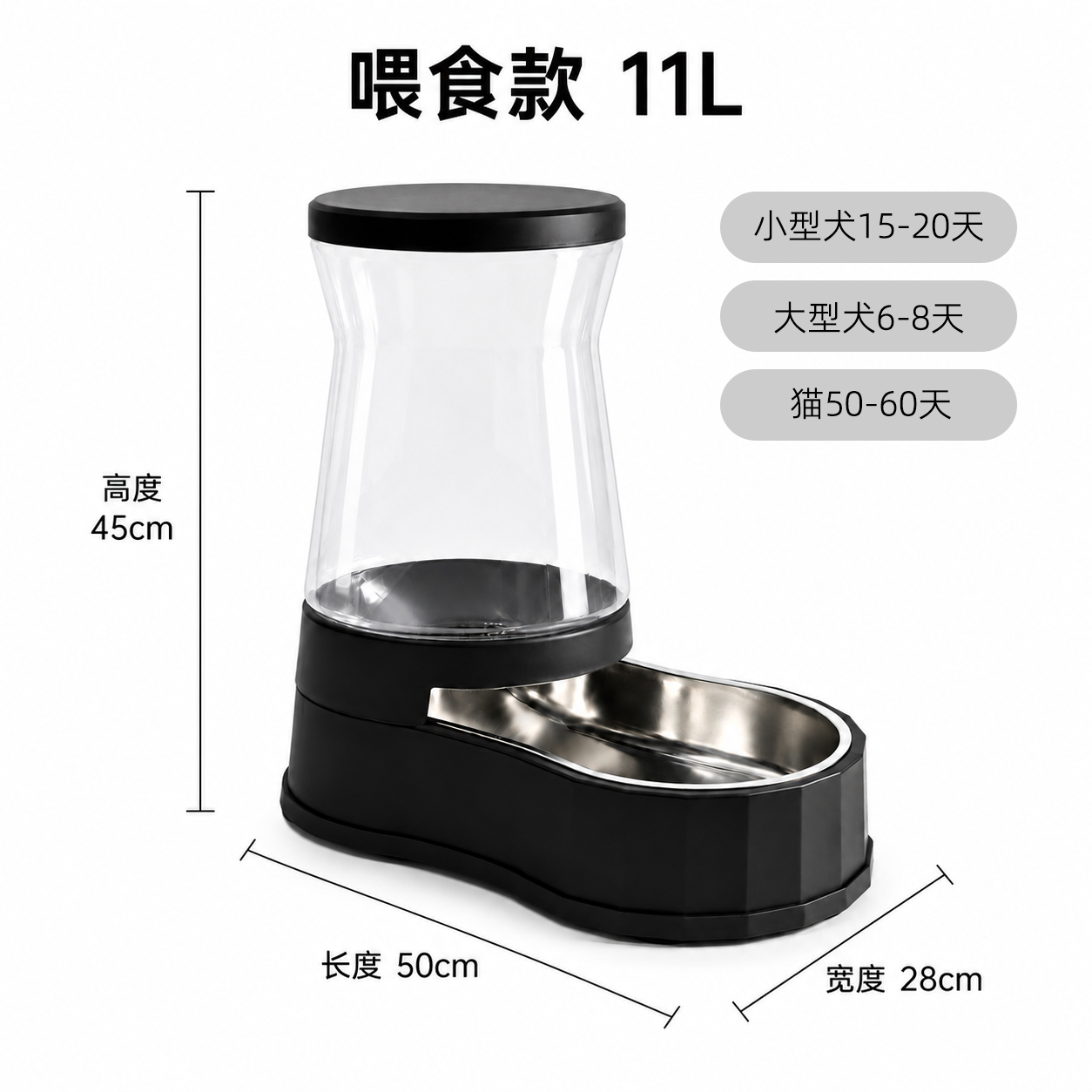 不锈钢喂水喂食器
