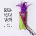 MPETS猫薄荷玩具自嗨解闷逗猫神器猫磨牙耐咬响纸羽毛小幼猫用品
