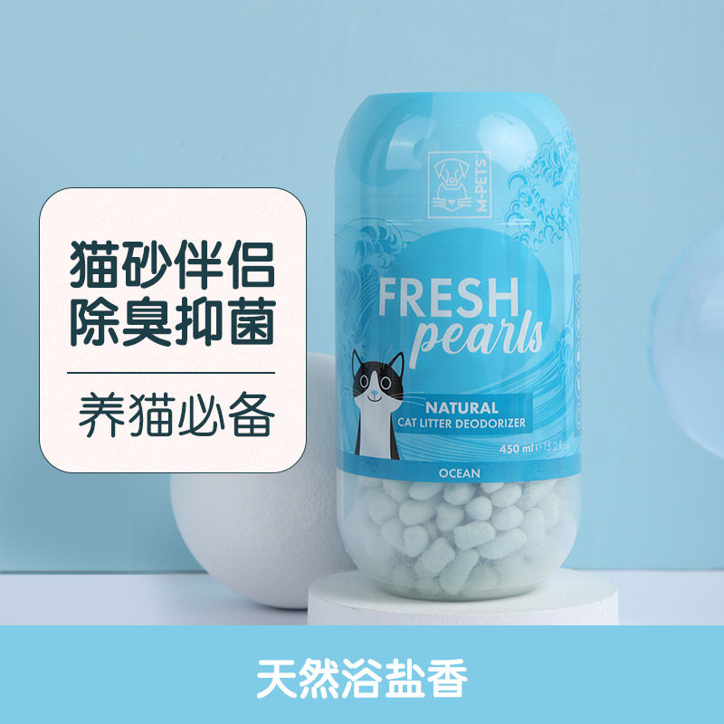 mpets猫砂神器猫屎砂盆厕所伴侣猫咪用品