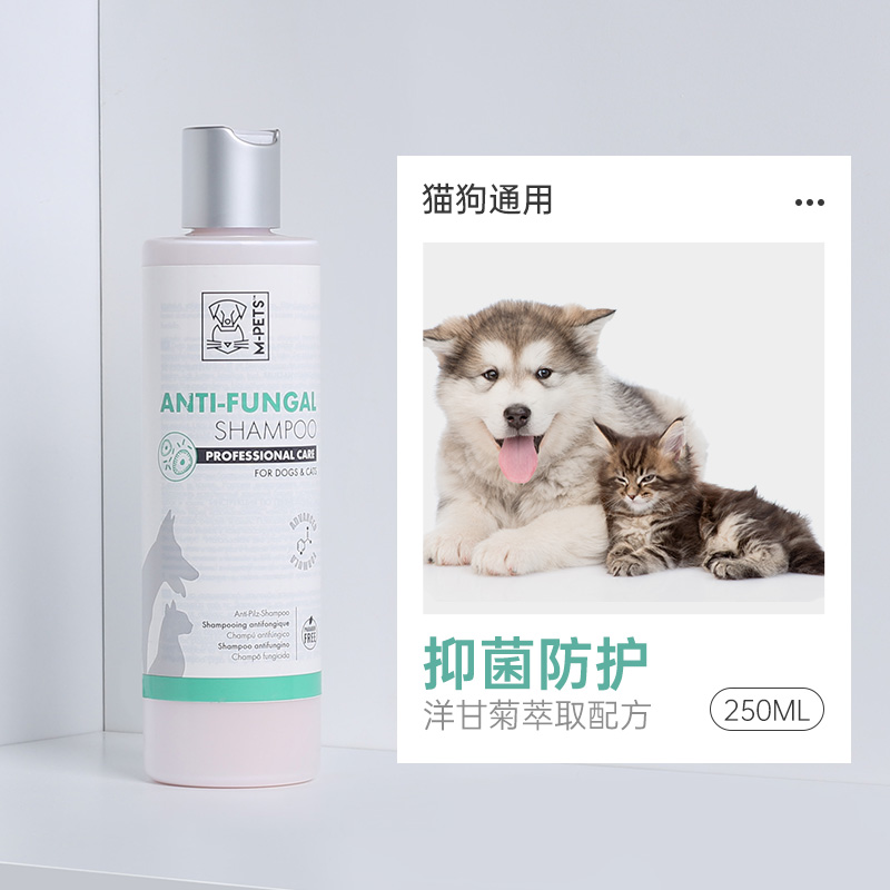 mpets猫咪沐浴露猫猫专用香波杀螨除菌沐浴液幼猫宠物洗澡用品