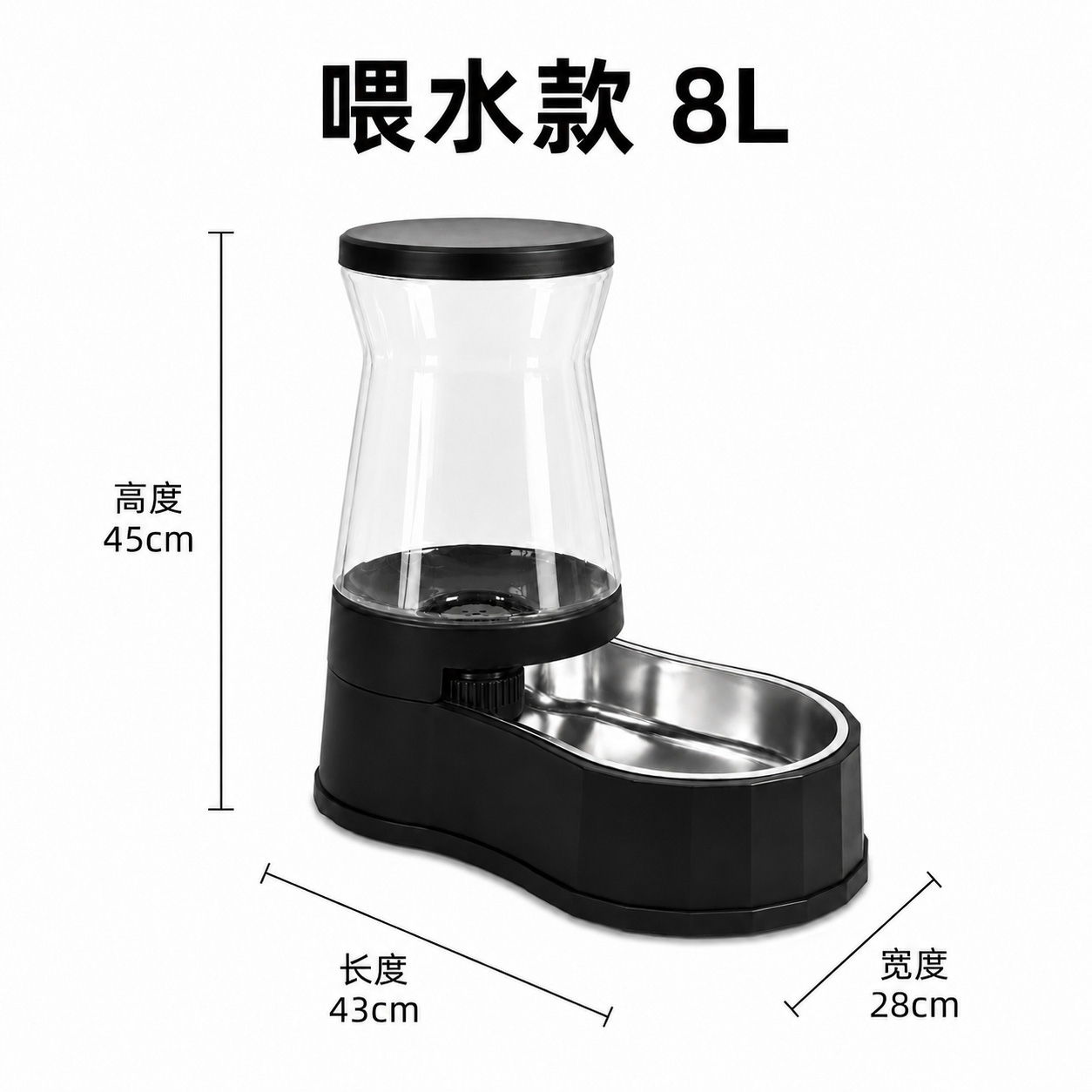不锈钢喂水喂食器