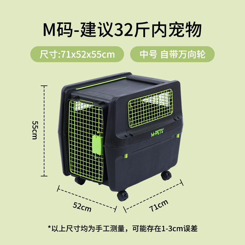 航空箱可托运款拉杆款