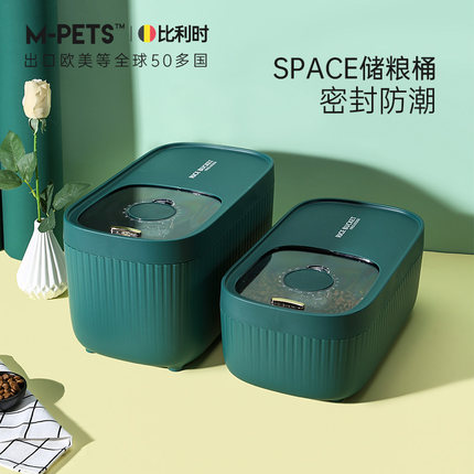 mpets猫粮储存桶宠物储粮密封防潮存储盒子家用收纳狗粮粮食零食