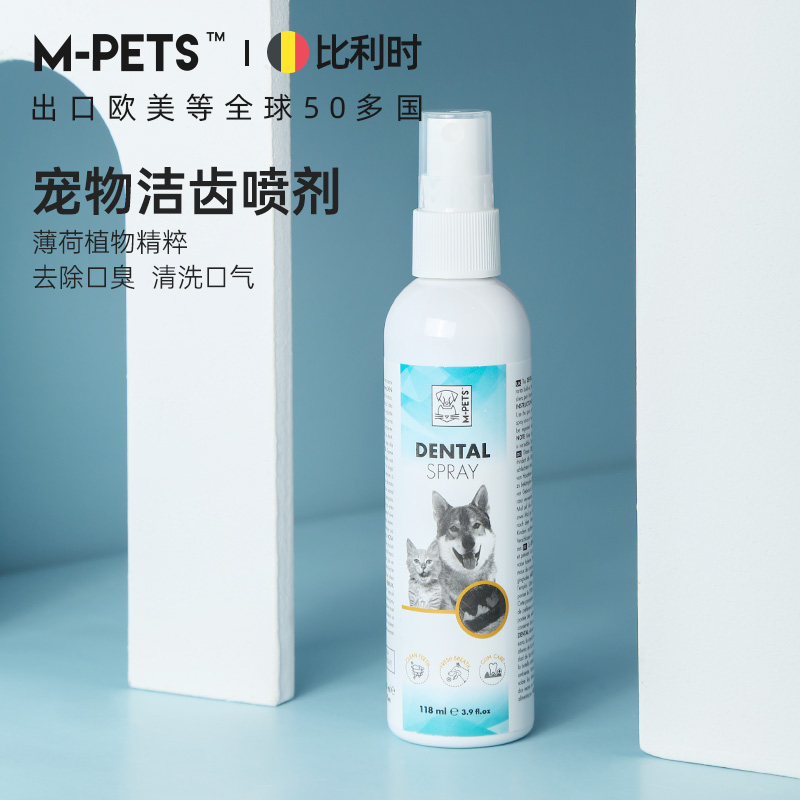 mpets猫咪沐浴露猫猫专用香波杀螨除菌沐浴液幼猫宠物洗澡用品