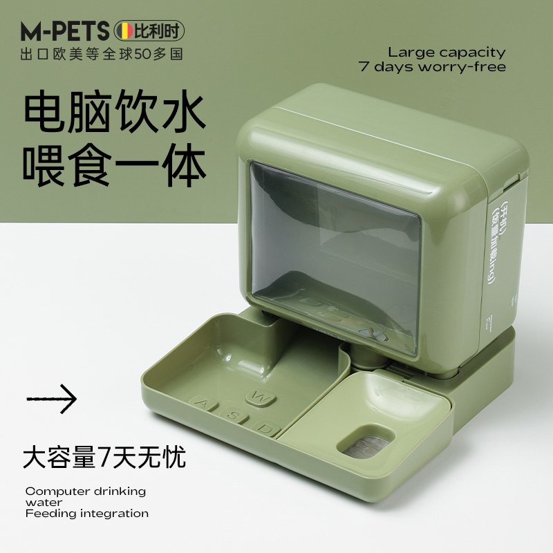 mpets电脑猫咪饮水机自动喂食器狗狗喂水流动水不插电喝水神器