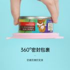 mpets猫咪罐头密封盖湿粮盖子狗粮猫粮宠物通用可爱保鲜硅胶盖子