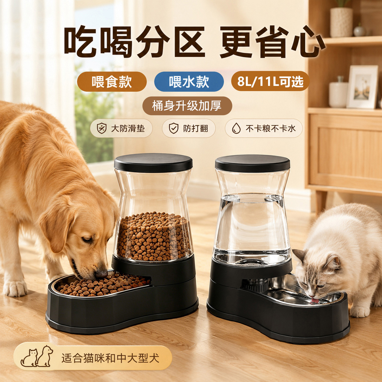 不锈钢喂水喂食器